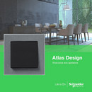 AtlasDesign Nature SE AtlasDesign nature1