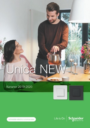 Каталог Unica NEW 2020 Catalog Unica NEW 2019 2020 new2