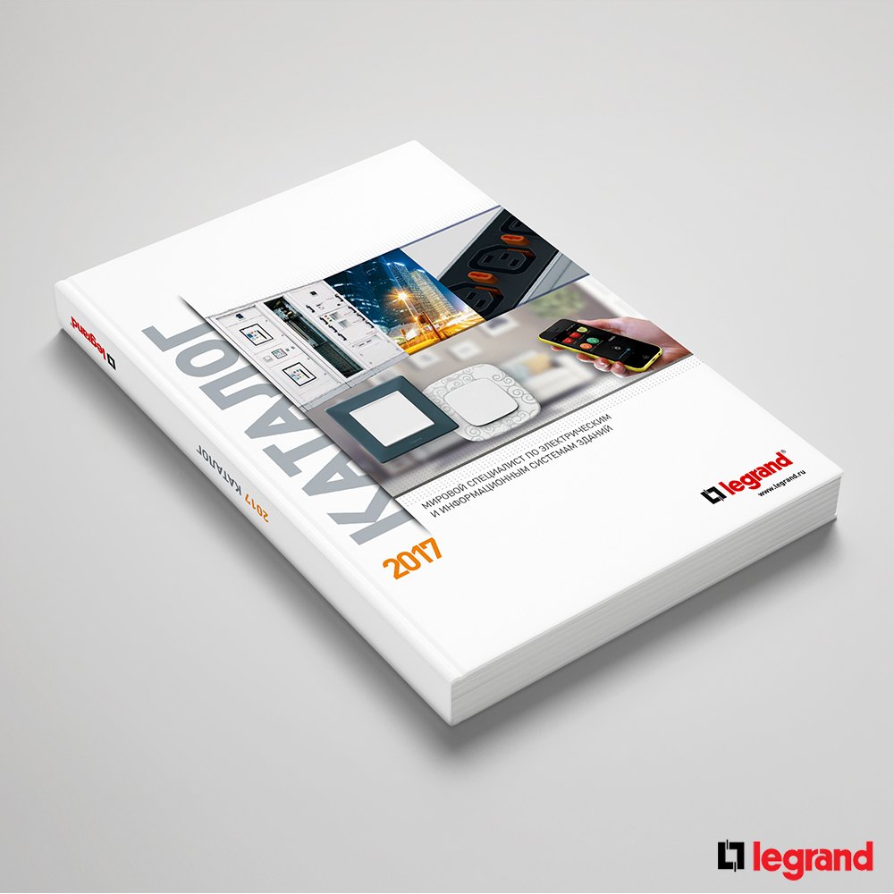 Catalog Legrand 2017
