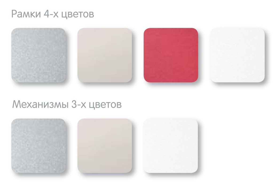 Sedna варианты цветов SE_sedna_colors